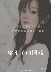 给不了的爱伤感句子