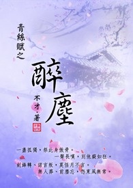 青丝 诗