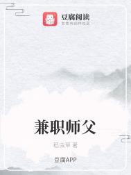 最火的师傅接单平台怎么收费?