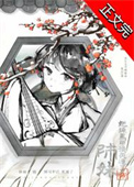 师妹她又美又飒