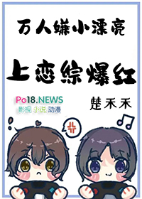 万人嫌小师弟今天也在崩人设格格党