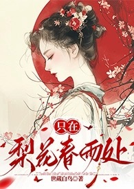 春在秦淮两岸边什么意思