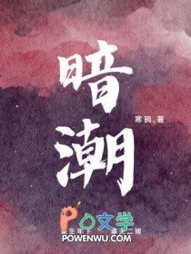 暗潮1V2江宴和江念