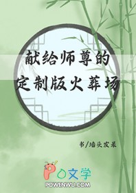 给师尊递咸鱼百度云