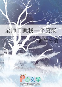 全师门都