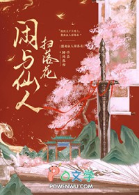 第一仙师by妖月空