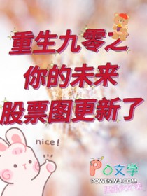 重生之九零年代百科