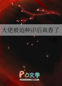 被迫成为大佬小甜心