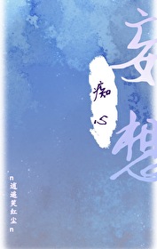 《师尊突然在抢戏【穿书】》