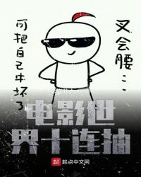 《电影世界里抽奖》