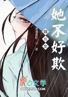 嫡长女她又没有飒