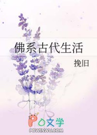 关于佛系生活的古诗