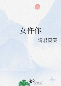 女仵作探案古装电视剧