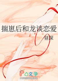 《揣崽后我和孩他爸成了对家》糖煮刀片