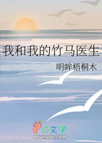 我和竹马官宣了免费