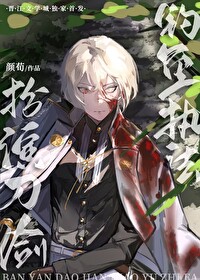 刀剑乱舞同人原创刀剑