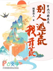 穿成作精后我成了团宠[娱乐圈