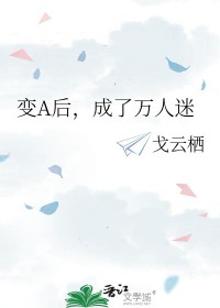 我给反派当后妈那些年长佩