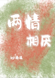 狗血文) 作者:路遥